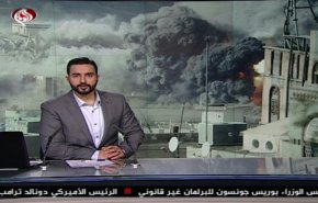 نشرة الاخبار من قناة العالم الساعة 10:00 بتوقيت غرينتش 24-09-2019
