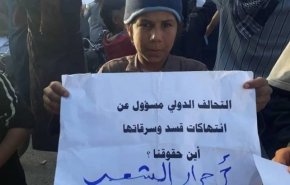 بالصور.. مظاهرات حاشدة ضد 