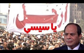 حملة باطل تدعو المصريين للتظاهر والمطالبة برحيل السيسي