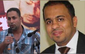 سجناء الرأي في البحرين يستمرون في اضرابهم عن الطعام 