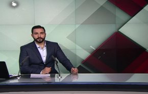 نشرة الاخبار من قناة العالم الساعة 10:00 بتوقيت غرينتش 25-09-2019
