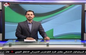 نشرة الاخبار الرياضية من قناة العالم 11:45 بتوقيت غرينتش 25-09-2019
