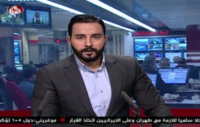 نشرة الاخبار من قناة العالم الساعة 07:00 بتوقيت غرينتش 26-09-2019
