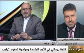 بالفيديو.. تحالف الامل يقضي على آمال اميركا