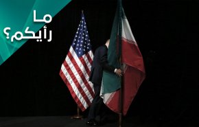 الدبلوماسية الايرانية أم الضغوط الاميركية؛ أيهما تنتصر؟