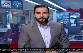 نشرة الاخبار من قناة العالم الساعة 07:00 بتوقيت غرينتش 28-09-2019
