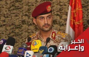 بعد أسر 3 ألوية بنجران.. هل توجه أصابع الإتهام لإيران؟!