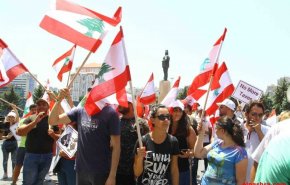 اللبنانيون يتظاهرون احتجاجاً على الوضع الاقتصادي