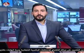 نشرة الاخبار من قناة العالم الساعة 07:00 بتوقيت غرينتش 29-09-2019
