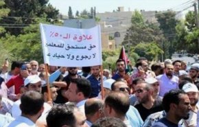 شاهد.. اضراب يشل قطاع التعليم في الاردن 