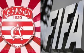 قرار جديد من الفيفا ضدّ النادي الإفريقي