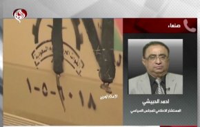 شاهد: القاعدة وداعش قرنا العدوان السعودي الاماراتي ضد اليمن