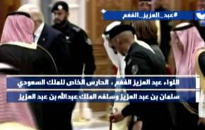 بالأدلة.. هاشتاق يفند رواية السعودية حول مقتل الفغم