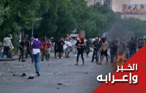 هكذا تنتقم امريكا من الشعب العراقي في الشوارع  