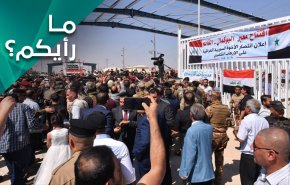 ما هي رسالة محور المقاومة بفتح معبر القائم البوكمال؟