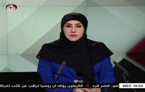 نشرة الاخبار من قناة العالم الساعة 16:00 بتوقيت غرينتش 02-10-2019
