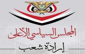 المجلس السياسي الأعلى في اليمن يرحب بالتعاطي الايجابي مع مبادرة المشاط