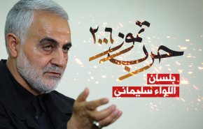 قاسم سليماني: خفايا غرفة عمليات الضاحية التي كسرت الصهاينة