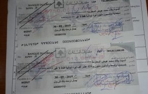 قصة متسولة لبنانية مليونرة 