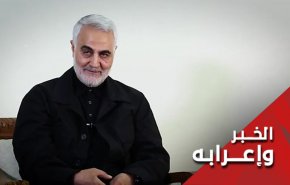 فك شفرة مخطط اغتيال اللواء قاسم سليماني 