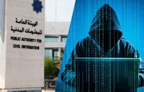 محاولات اختراق إلكتروني لهيئة المعلومات بالكويت