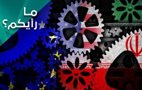 ما مصير الاتفاق النووي مع خفض ايران التزاماتها به؟