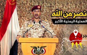 رواد 'تويتر' يتابعون هاشتاغ عملية 'نصر من الله' 