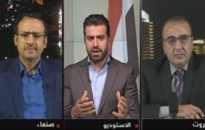 مبادرة السلام اليمنية