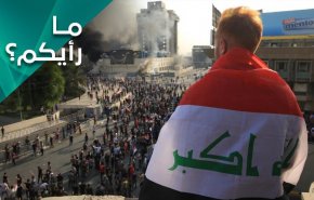 بعد بيان المرجعية.. ما هو مصير العراق؟ 
