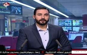نشرة الاخبار من قناة العالم الساعة 07:00 بتوقيت غرينتش 05-10-2019
