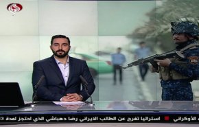 نشرة الاخبار من قناة العالم الساعة 10:00 بتوقيت غرينتش 05-10-2019
