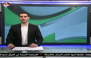 نشرة الاخبار الرياضية من قناة العالم 11:45 بتوقيت غرينتش 05-10-2019
