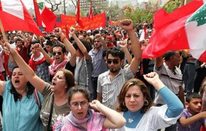  اعتصام في بحمدون احتجاجاً على الوضع الاقتصادي في لبنان

