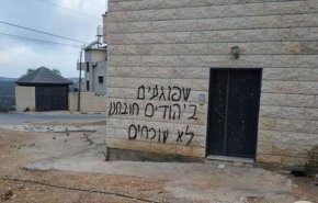فلسطين..شعارات عنصرية وإعطاب مركبات في سلفيت +الصور