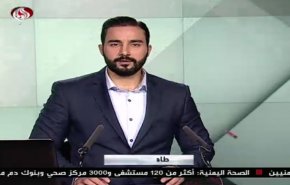 نشرة الاخبار من قناة العالم الساعة 10:00 بتوقيت غرينتش 06-10-2019
