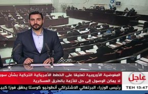 نشرة الاخبار من قناة العالم الساعة 10:00 بتوقيت غرينتش 07-10-2019
