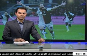نشرة الاخبار الرياضية من قناة العالم 11:45 بتوقيت غرينتش 07-10-2019
