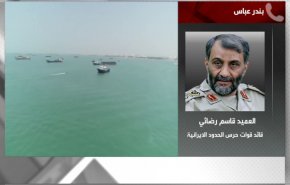 رسالة ايران لدول المنطقة المحبة والسلام وللقوات الاجنبية أننا على أهبة الاستعداد