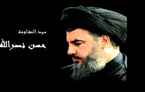 إعلامية لبنانية: أنا مع سيد المقاومة