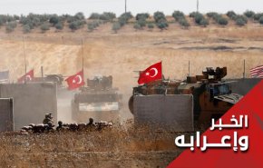 اوهام اردوغان 'العثمانية' اوقعته في 'الفخ' الامريكي