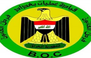 بيان هام لعمليات بغداد حول زيارة الأربعين

