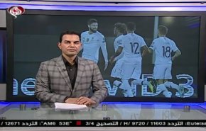 نشرة الاخبار الرياضية من قناة العالم 11:45 بتوقيت غرينتش 12-10-2019
