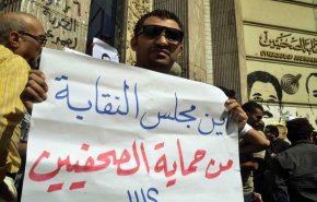  إعتقال مراسل لوكالة أسوشييتد برس في مصر 
