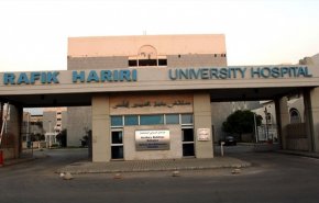 اطباء الكلى في لبنان لاخيار امامهم للاضراب، لهذا السبب..