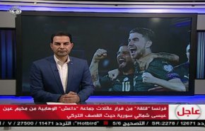نشرة الاخبار الرياضية من قناة العالم 11:45 بتوقيت غرينتش 13-10-2019
