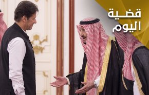 'المنطقة الرمادية' السعودية مفتاح نجاح وساطة عمران خان