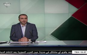نشرة الاخبار من قناة العالم الساعة 10:00 بتوقيت غرينتش 14-10-2019

