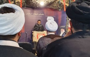 افتتاح 'معرض شهداء البحرين' في كربلاء المقدسة