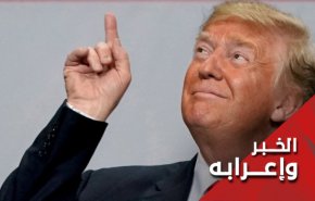 ترامب ينتقم من اوروبا وتركيا في آن واحد