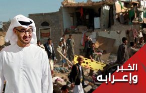 نكتة الموسم.. 'الأمارات تساهم بحل أزمات المنطقة'